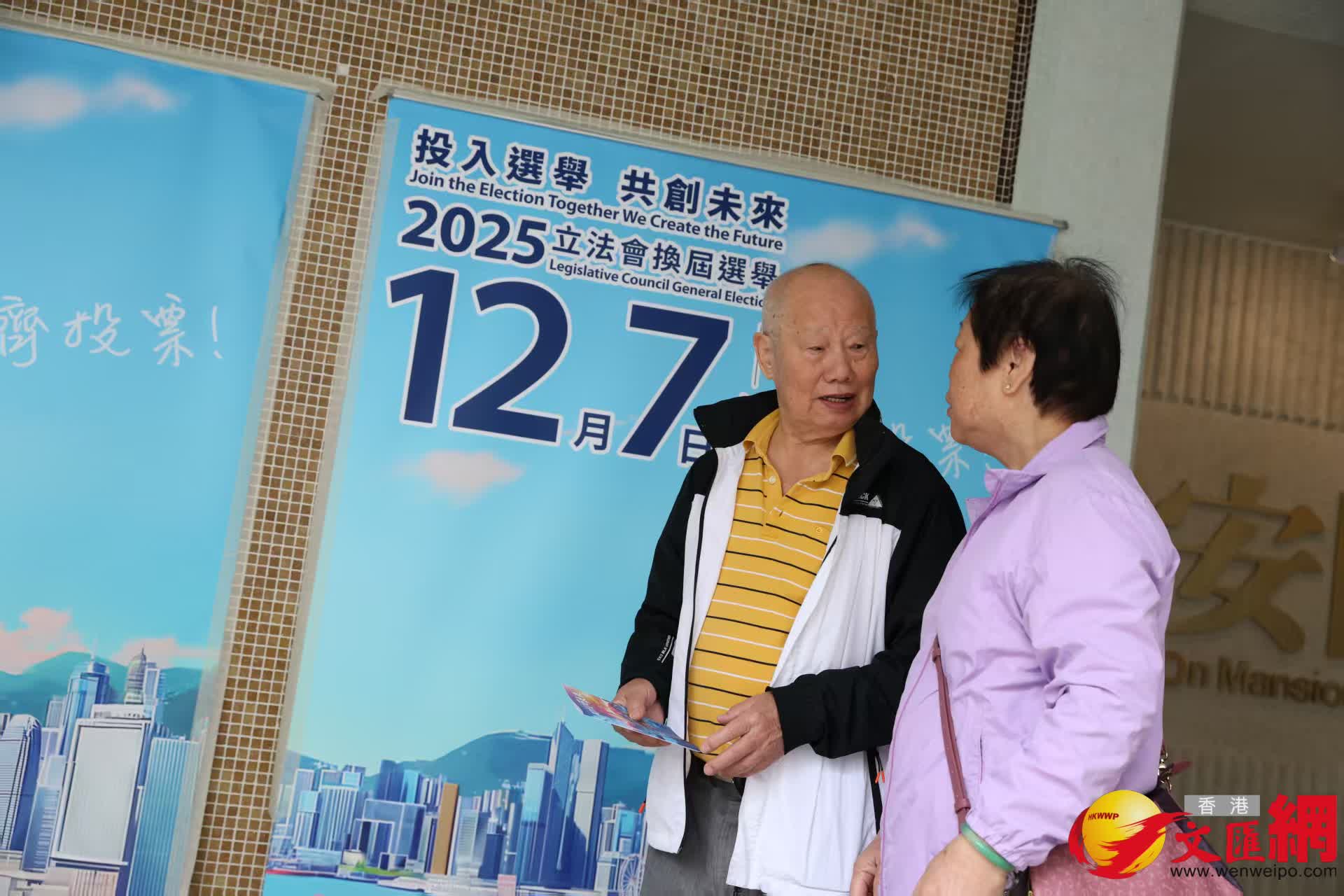 市民到票站投票。（香港文匯報記者萬霜靈攝）