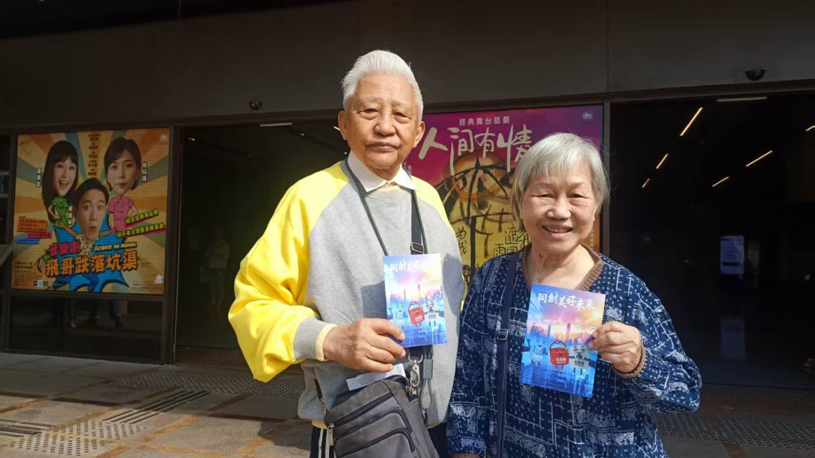 立法會選舉︱印尼歸僑：「有好嘅立法，我哋將來生活就越嚟越好」