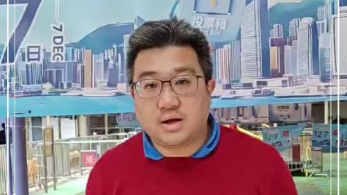 （有片）立法會選舉｜區(qū)議員馮沛賢呼籲市民積極投票 選賢任能共創(chuàng)香港未來