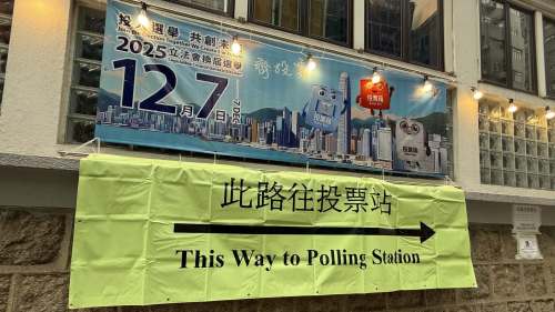 立法會選舉︱亮燈護航　佐敦德信學校投票點市民熱情不減