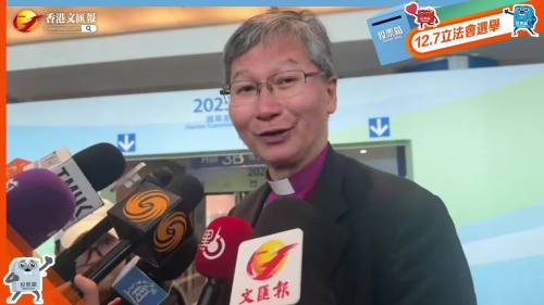 （有片）立法會選舉︱聖公會大主教陳謳明籲化悲憤為力量　投票揀選好管家