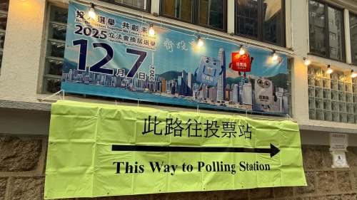立法會選舉｜投票率超過上一屆　吳志斌：體現市民對良政善治的認可與期待