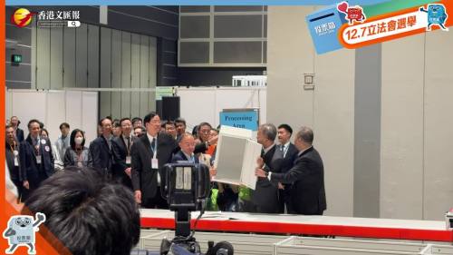 （有片）立法會選舉｜陸啟康曾國衞於中央點票站開票　點票開始