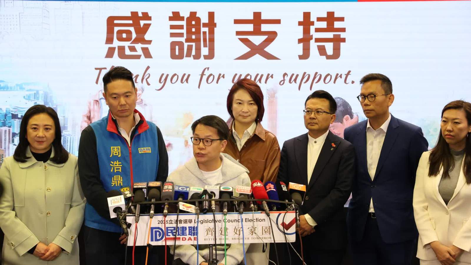 立法會選舉｜民建聯獲20席續成最大黨　陳克勤：得票下降需總結