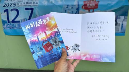 投票有着數｜留好「心意謝卡」！數千間門店持續提供優惠至年底及明年