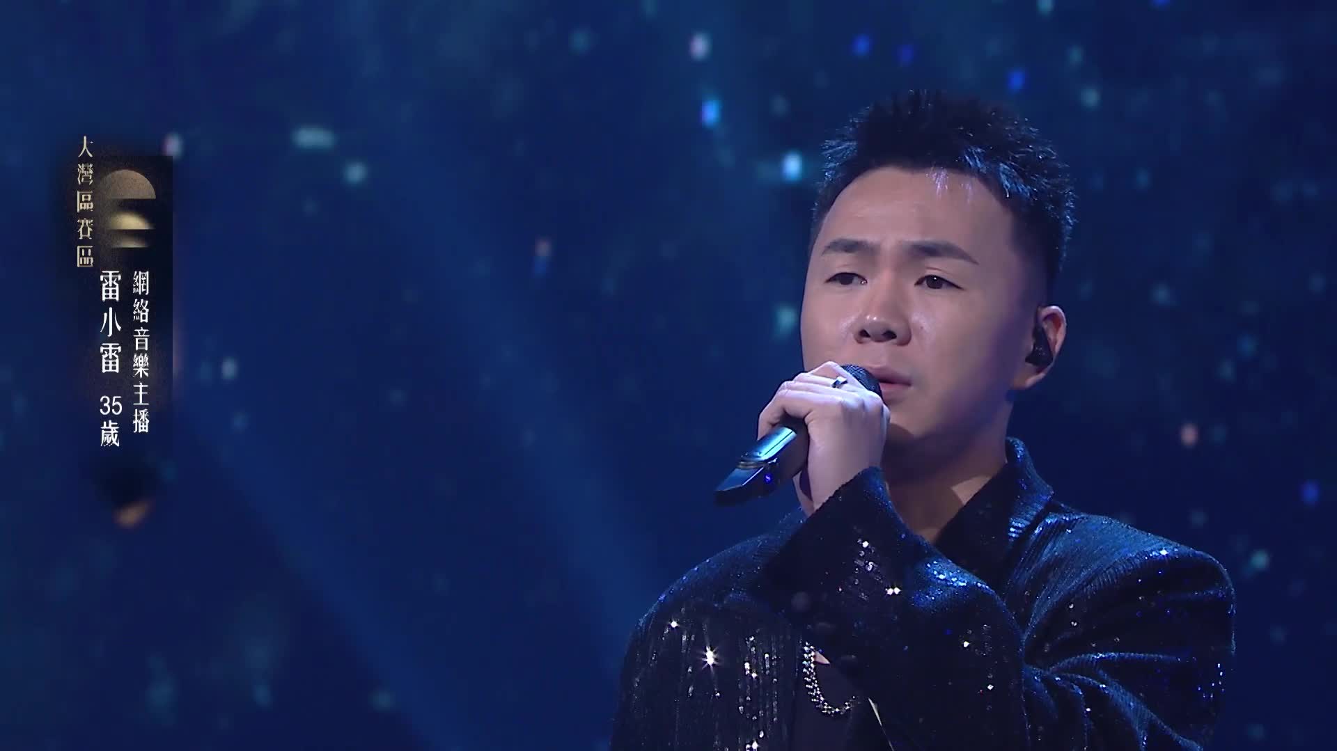 靚仔演員、配音演員、藝人總結寫真集 靚仔演員、配音演員、藝人總結寫真集