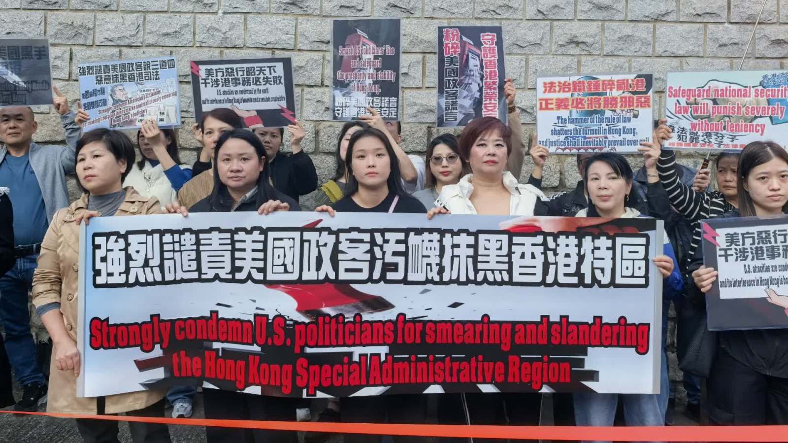 （有片）多批市民團體赴美領館外抗議　強烈譴責美國政客污衊抹黑香港特區