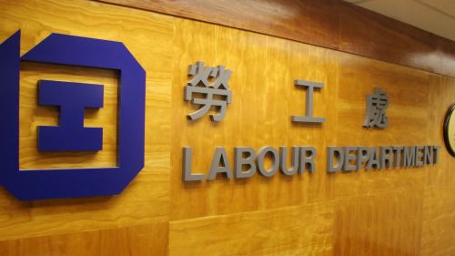 大埔宏福苑大火│針對設大型棚架工地行動 勞工處發逾300份書面警告及改善通知書