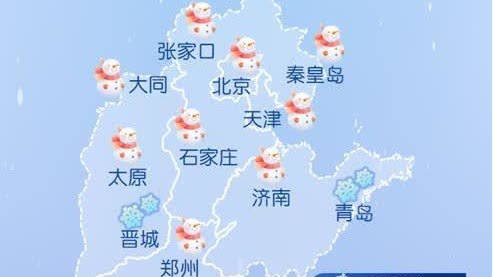 賞雪地圖來了！北方多地迎初雪　這些地方周末可賞雪→