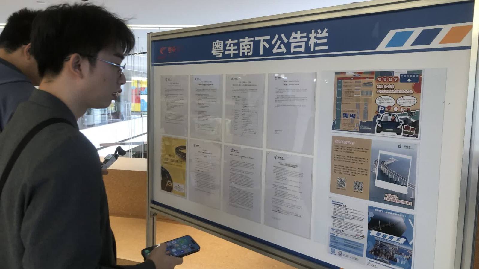 「粵車南下」入香港市區今起預約出行　車主期待駕車赴港體驗聖誕氛圍