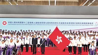 殘特奧會│李家超：中國香港運動員表現卓越