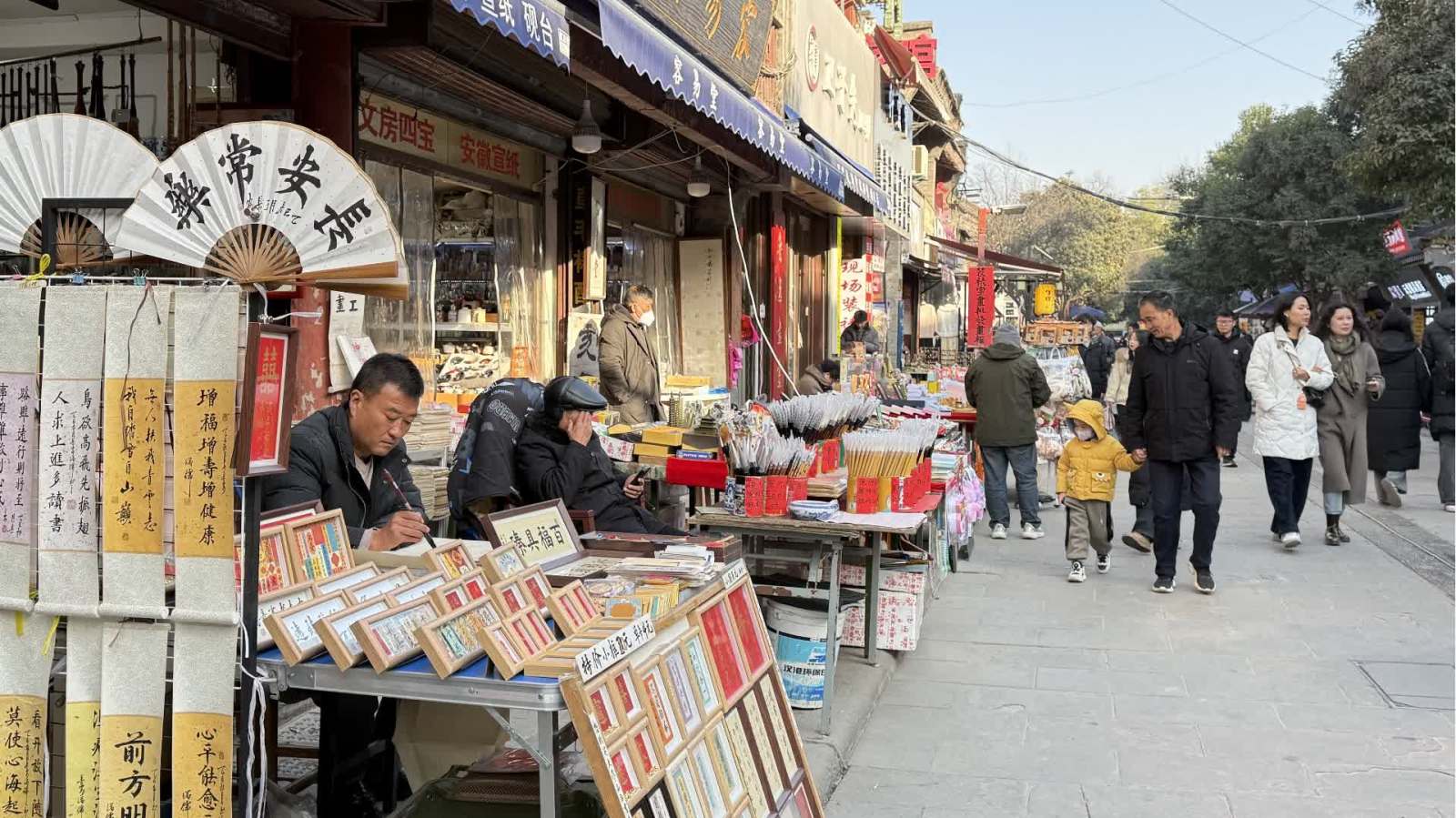 漫步西安書院門　邂逅墨韻長安