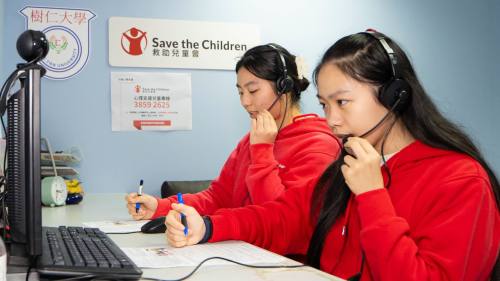 救助兒童會聯同仁大開設熱線　提供情緒支援