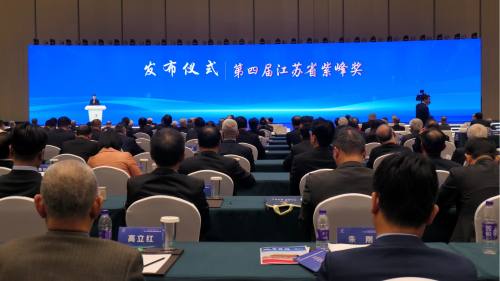 30家臺(tái)企獲頒紫峰獎(jiǎng)　臺(tái)商繼續(xù)看好大陸市場(chǎng)加碼投資