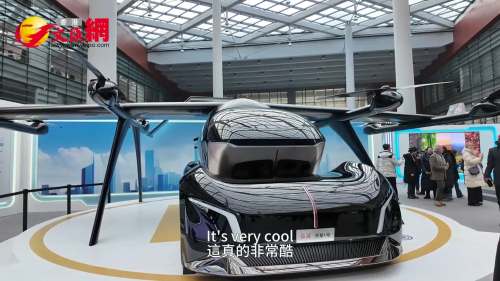 （有片）汽車能飛起來！泰王國(guó)駐華大使韓燦才點(diǎn)讚中國(guó)未來科技