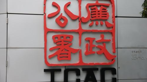 機電署工程師承認收賄及洗黑錢等罪 囚5年3個月充公380萬元