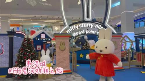 （有片）暖心冬日之卡通篇｜穿梭人氣IP打卡場景 寒冬綻放童心活力