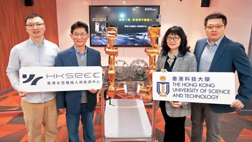 港產月面機械人「露兩手」　AI自主學習寒暑不侵