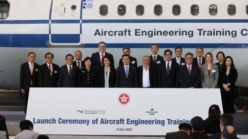 香港國際航空學院聯袂法國Eilor Group　共建亞洲首個飛機部件交易中心