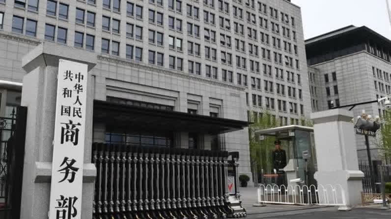 商務部：已批准部分稀土出口通用許可申請