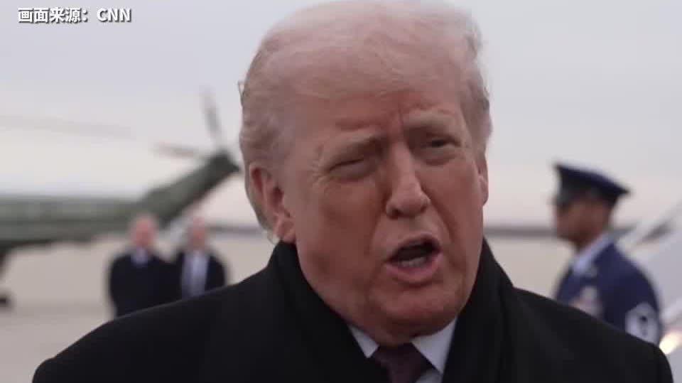特朗普稱委內瑞拉搶了美國石油　委防長：美國想赤裸裸地搶劫