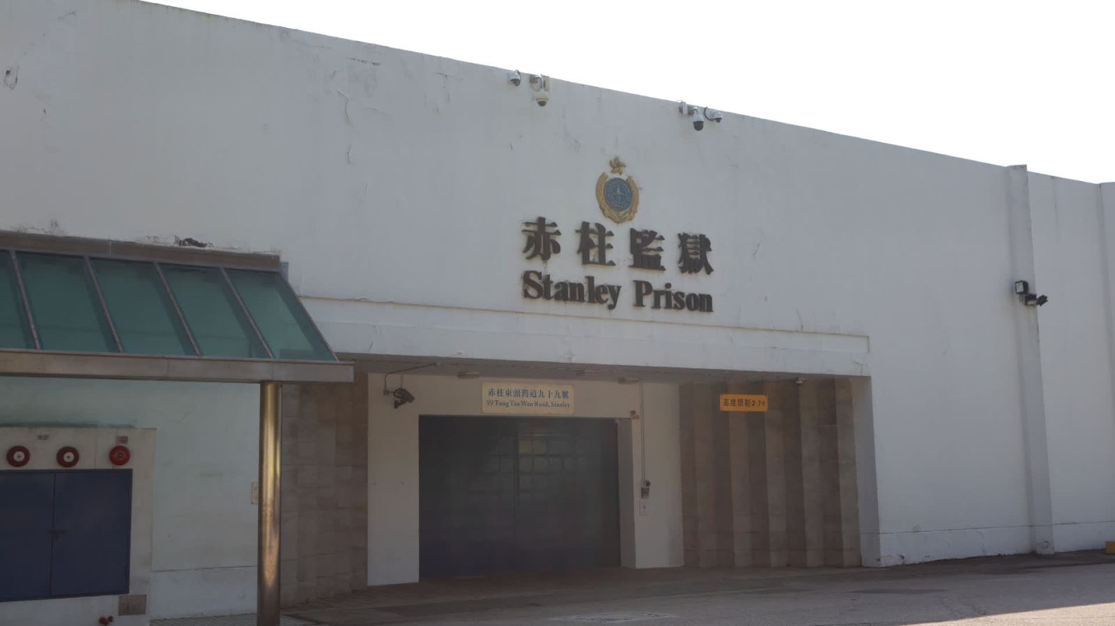 黎智英罪成 | 反華組織污衊香港在囚人士待遇　懲教署逐點駁斥不實指控