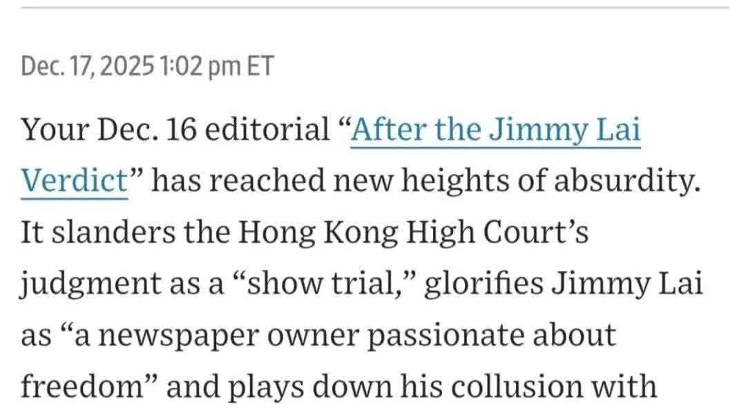 《華爾街日報》刊登我署批駁該報涉黎智英案社論的信函