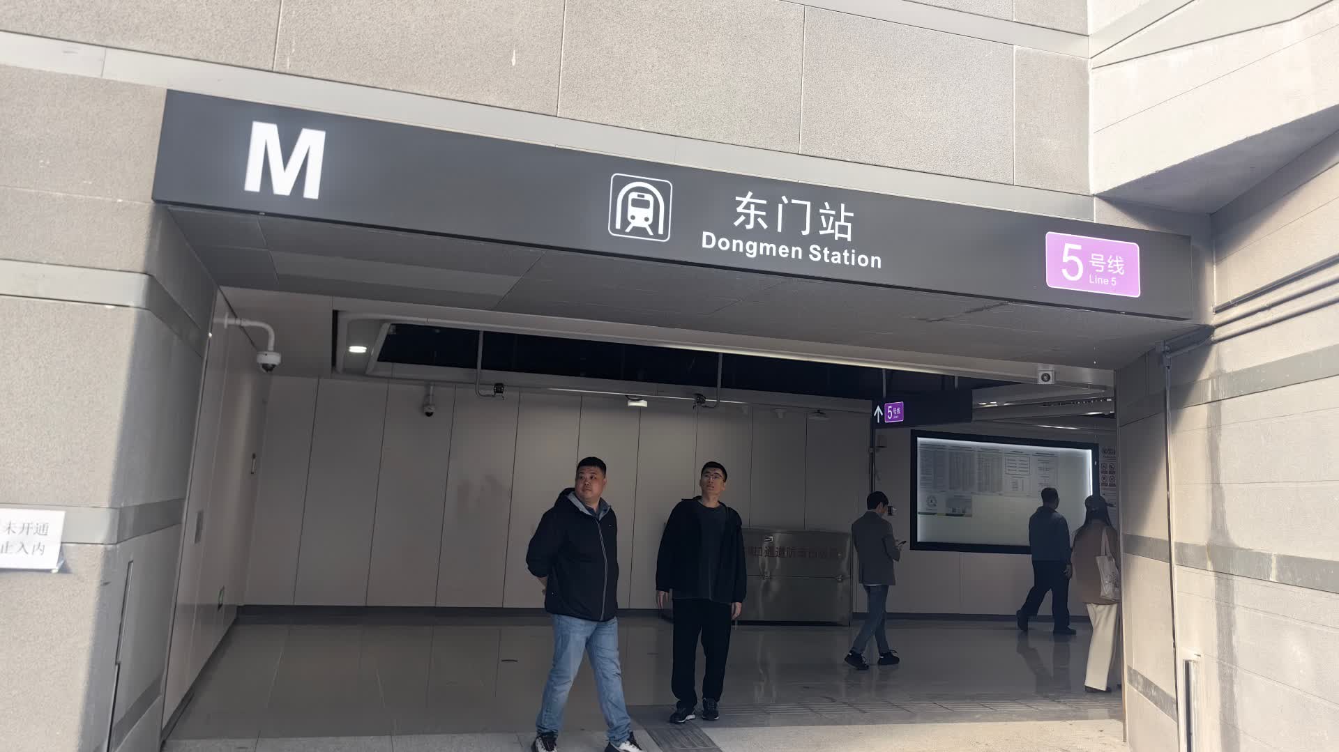 深圳地鐵多條新線年底開通 新增東門站打通港人北上便捷通道 - 灣區生活 - 香港文匯報