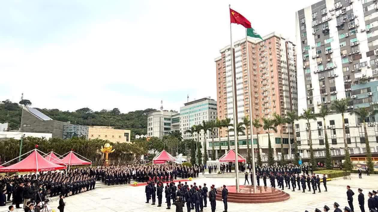 澳門特區政府舉行升旗儀式　慶祝回歸祖國26周年