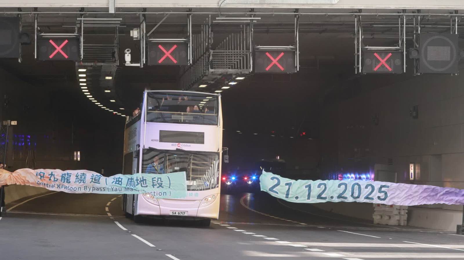 （多圖）中九龍繞道油麻地段通車儀式今早舉行
