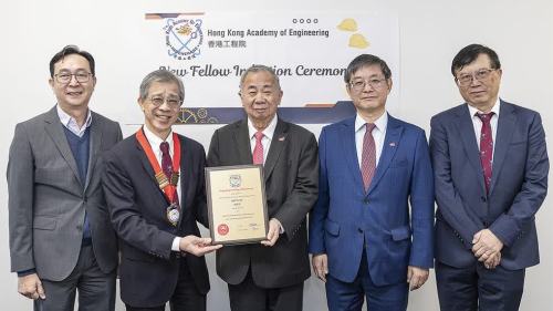 城大三名學者榮膺香港工程院院士