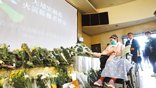 大埔宏福苑大火 | 個人創傷化群體記憶　共同面對世事無常