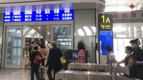 專家：廣湛、汕汕高鐵為區域協調發展注入動力