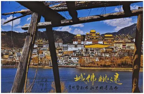 「墨影笑住賞」書法及風景攝影聯展 一幅作品兩種藝術