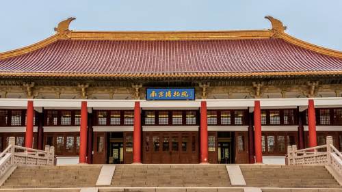 南京博物院事件　最新後續！