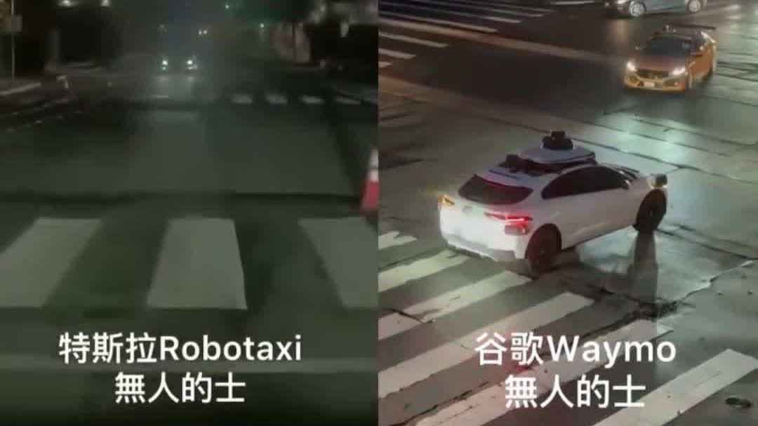 三藩市大停電 無人車技術哪家強？真相藏不住了