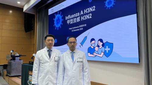 港大醫學院：香港社區對H3N2新型流感中和抗體水平不足　籲市民盡早接種疫苗