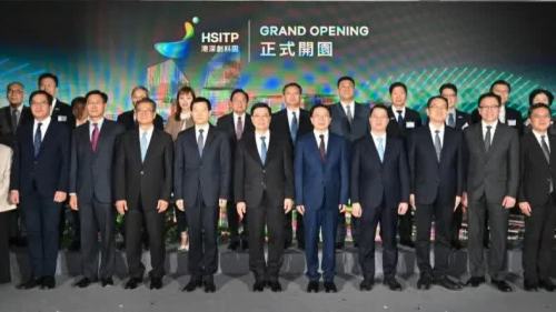 徐啟方出席河套深港科技創新合作區香港園區開園典禮