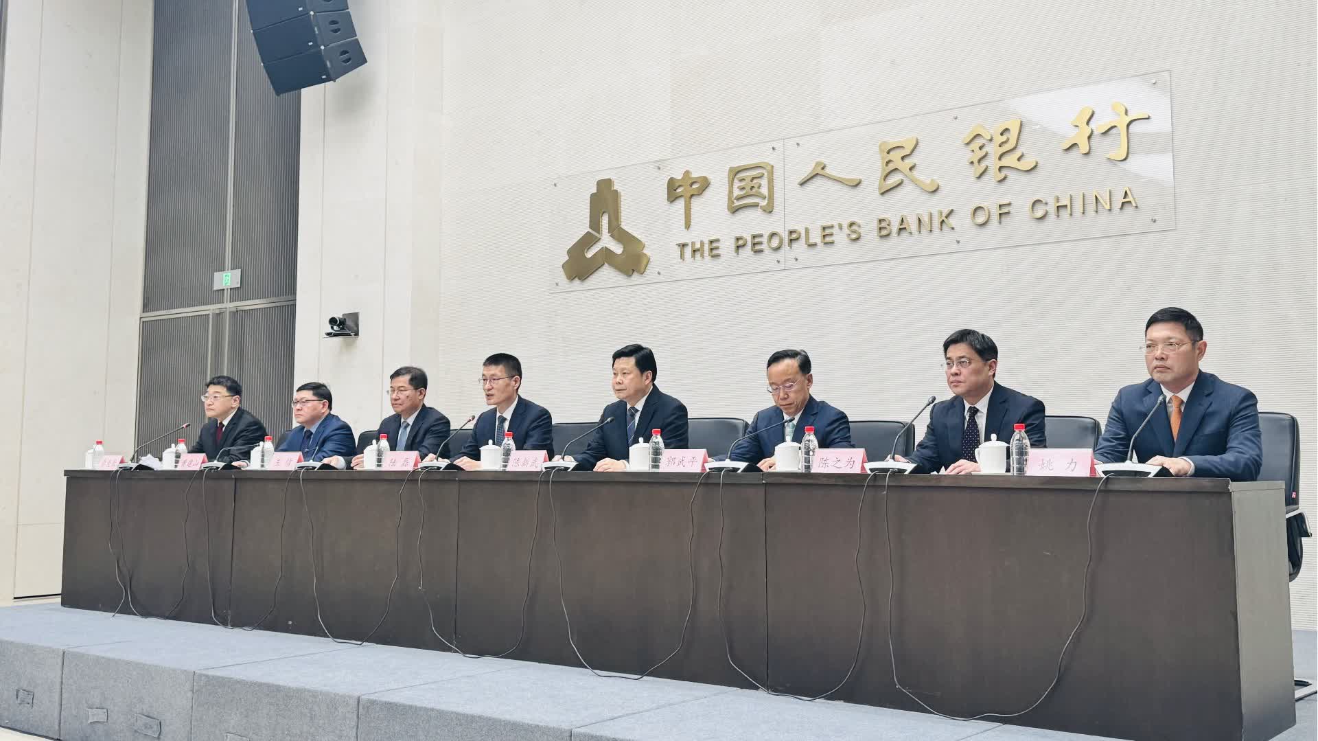 5月14日央行開展920億元7天期逆回購操作- 財經- 香港文匯網