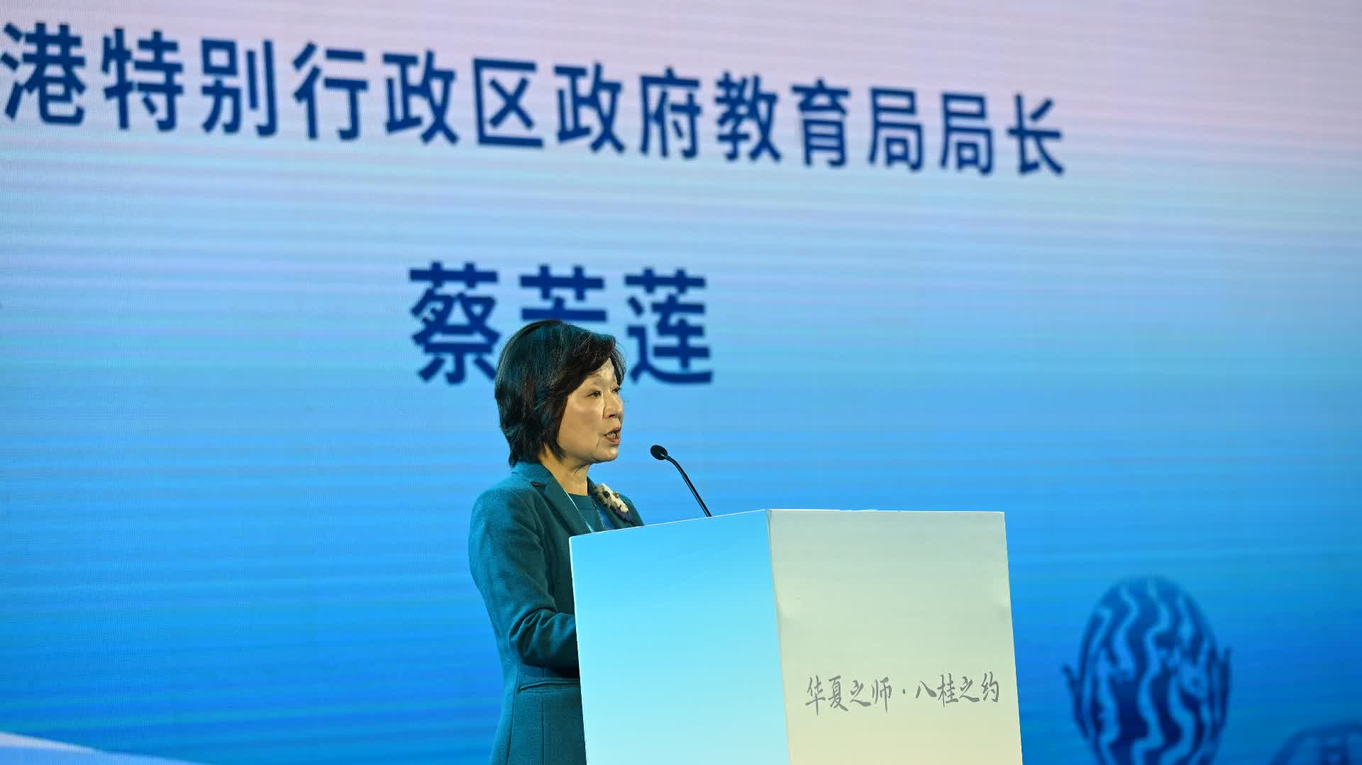 蔡若蓮籲年輕人加強語言及溝通能力說好香港及國家故事- 香港- 香港文匯網