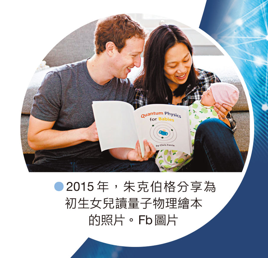 以太坊創始人警告：量子電腦3年後破解比特幣- 財經- 香港文匯網