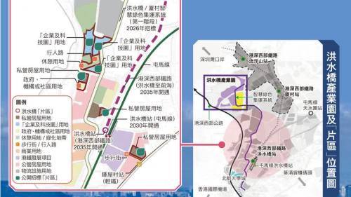 洪水橋「片區」今起招標　拆牆鬆綁準分期付地價