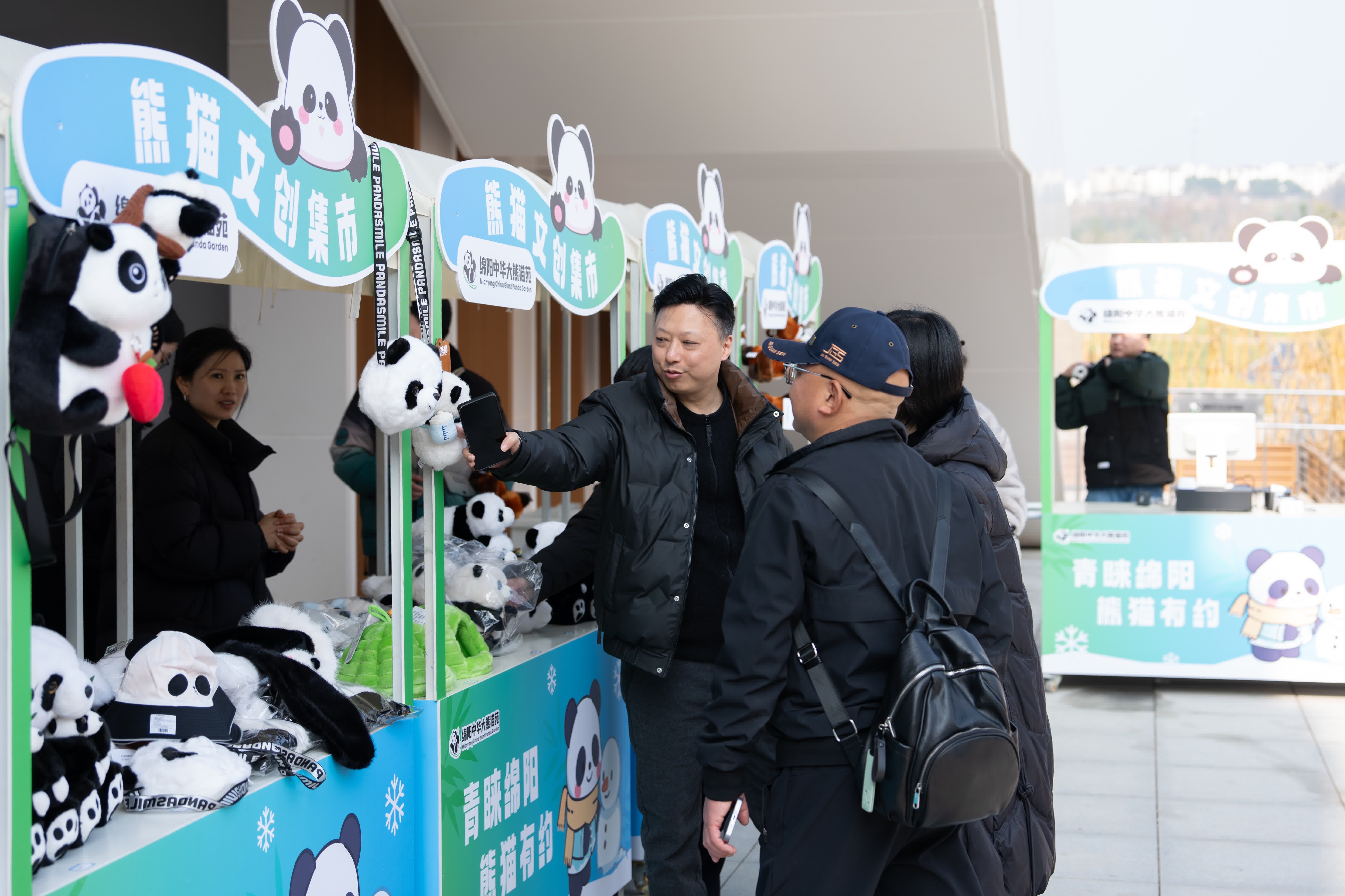 12月29日，遊客在中國大熊貓保護研究中心綿陽基地熊貓文創集市上選購大熊貓文創產品。（新華社）