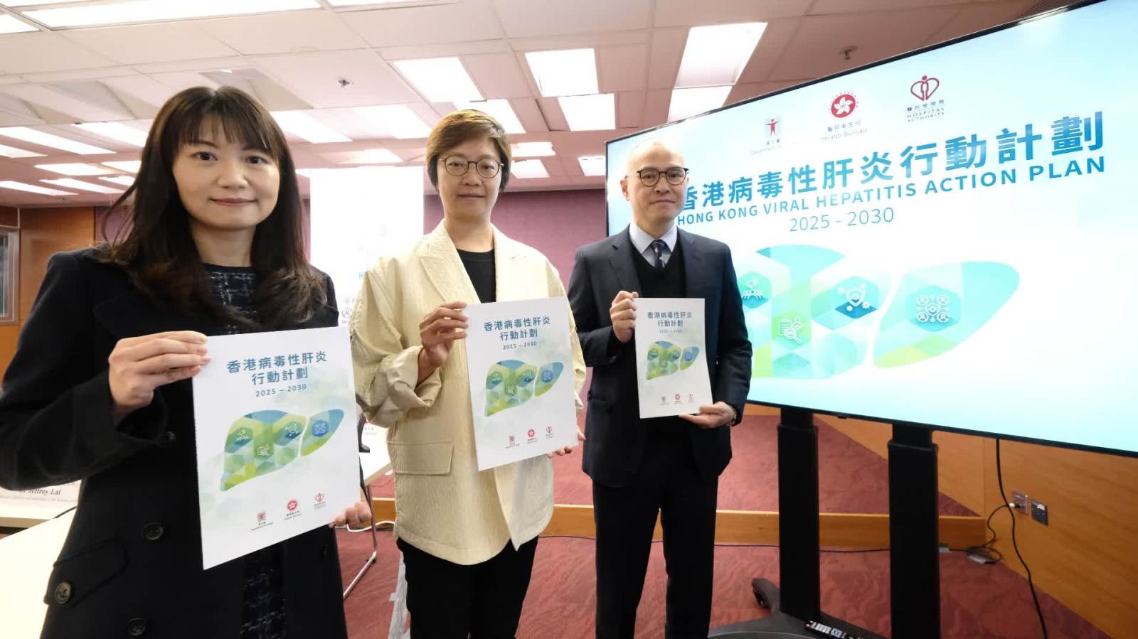 政府明年首季將推出乙肝篩查計劃