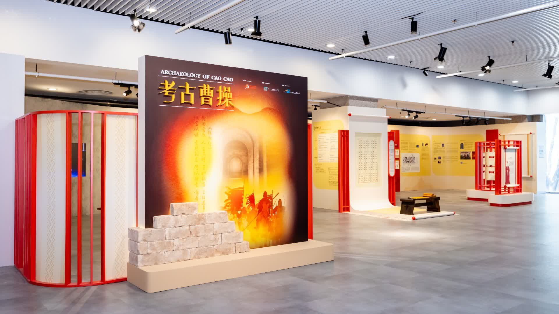 香港歷史博物館舉行「考古曹操」展覽 公眾明起免費入場 - 香港 - 香港文匯網