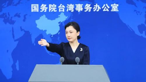 軍演讓島內強烈震撼　國台辦回應