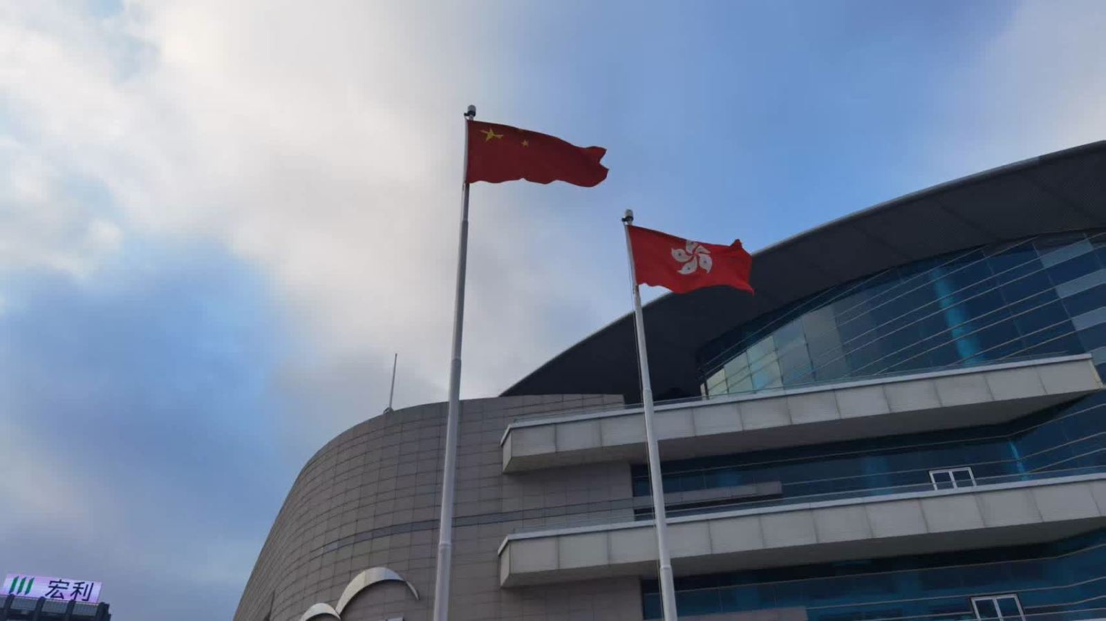 新年第一天　香港金紫荊廣場舉行升旗儀式