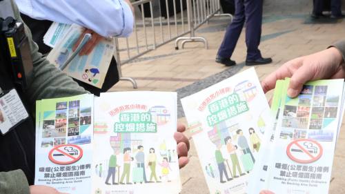 控煙酒辦向市民遊客介紹新階段措施