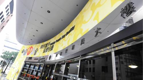 公營醫療收費改革首日　公立醫院運作暢順