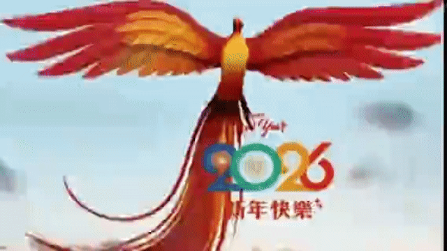 報語新媒｜2026　香港再出發！